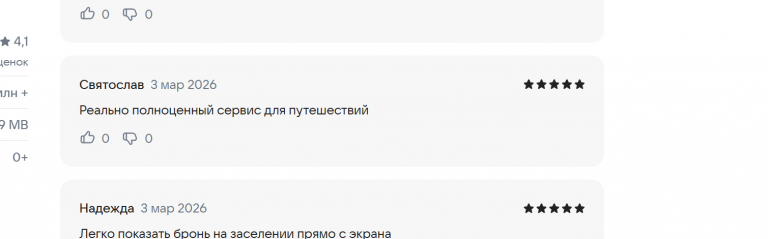 2026 03 03 17 42 22 png