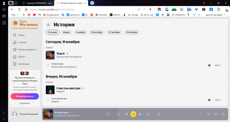 2025 11 11 13 39 39 png