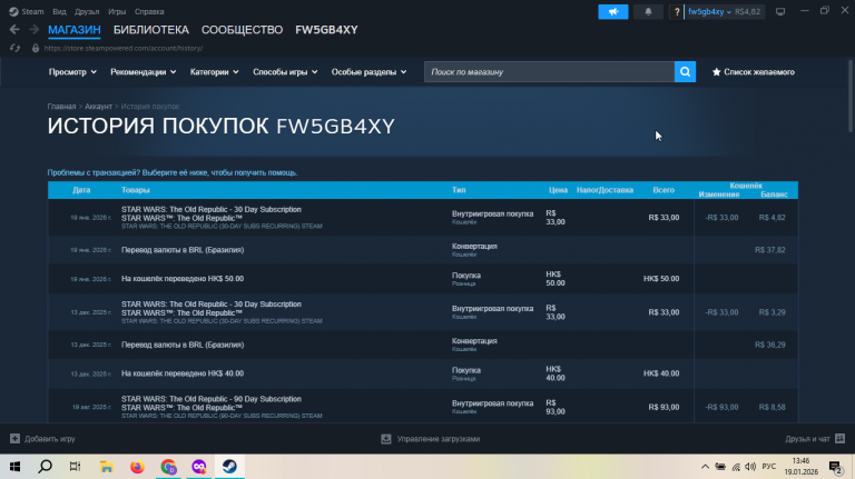 2026 01 19 13 46 36 png