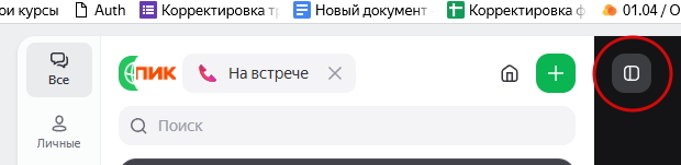 2026 09 25 10 03 07 png