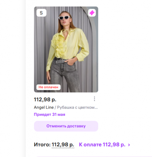 2025 05 29 09 25 32 png