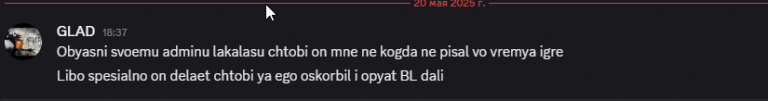 2025 05 20 18 39 36 png