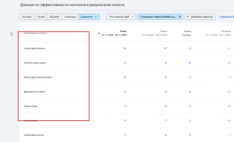 2025 12 01 15 46 01 png