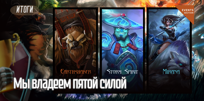 Баннер Итоги png