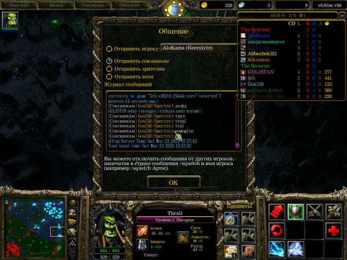 Screenshot 1 png