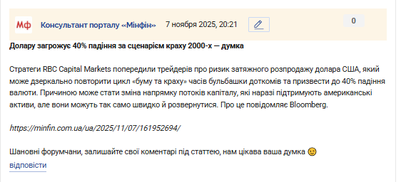 2025 11 07 20 20 20 png