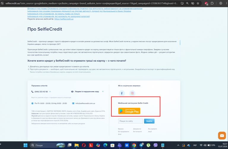 Screenshot 646 png