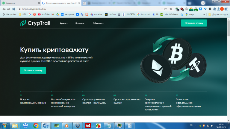 2025 12 30 17 10 31 png