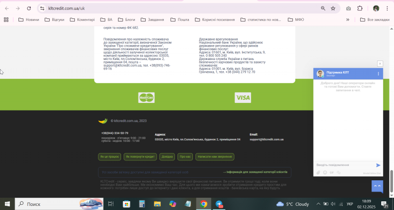 2025 12 02 18 09 35 png