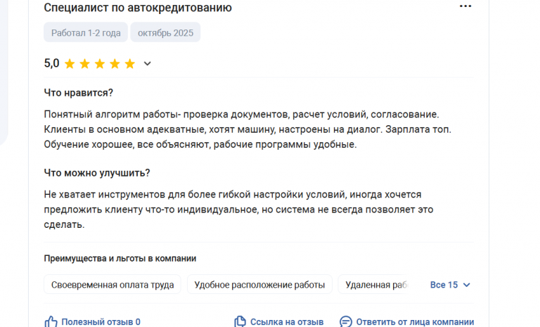 2025 11 05 17 05 24 png