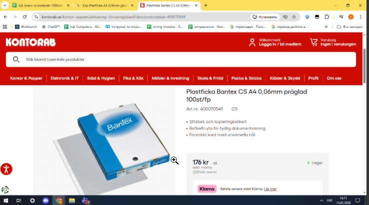 2026 02 15 16 59 37 png