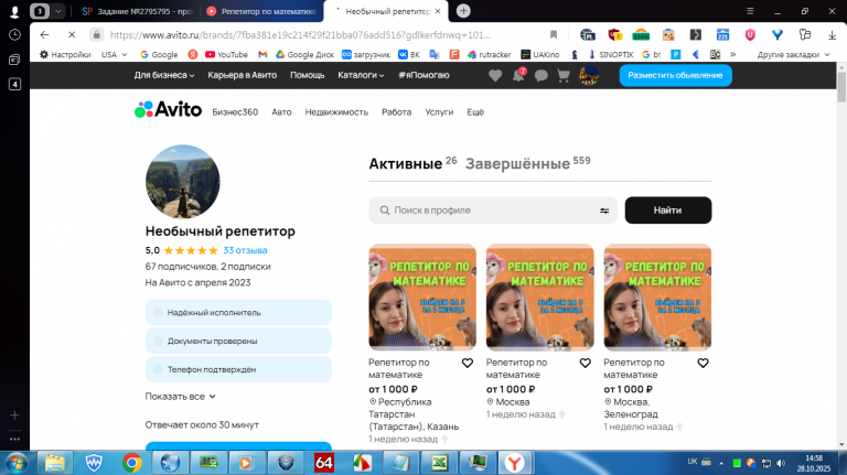 2025 10 28 14 58 38 png