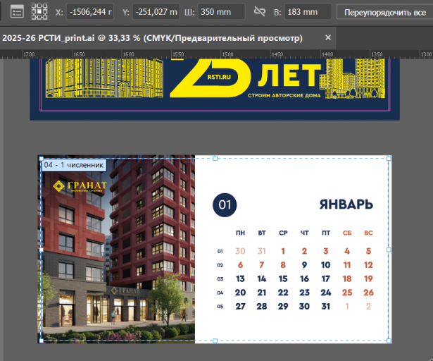 2025 10 31 18 44 39 png