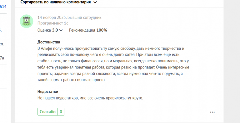 2025 11 14 17 18 10 png