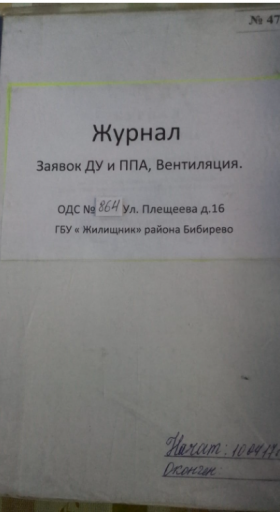2025 07 16 08 46 23 png