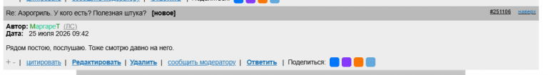 2026 07 25 07 45 15 png