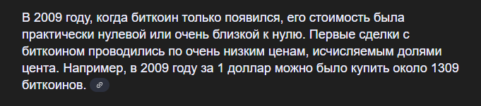 2025 08 20 23 12 48 png