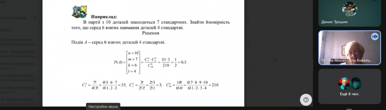 2025 09 08 13 17 35 png