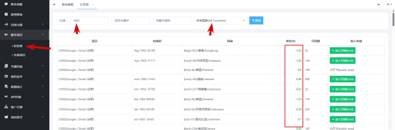 2025 12 02 21 39 51 png