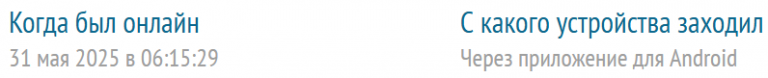 2025 05 31 10 34 39 png