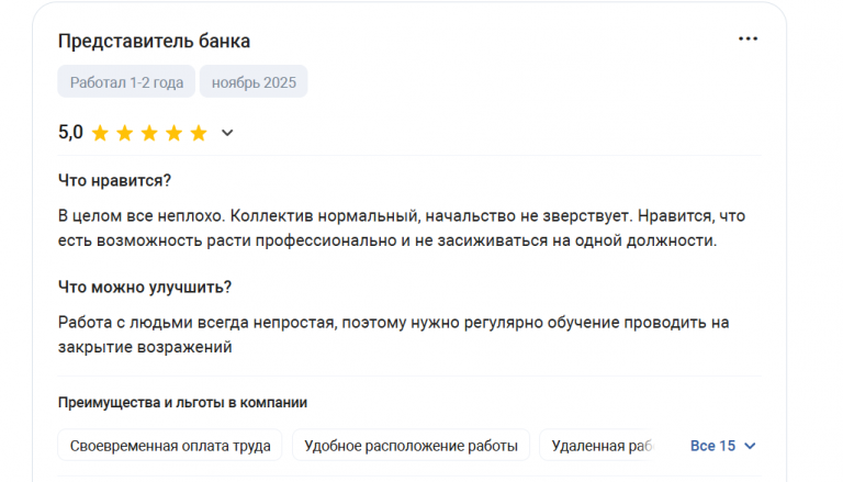 2025 11 30 15 05 08 png