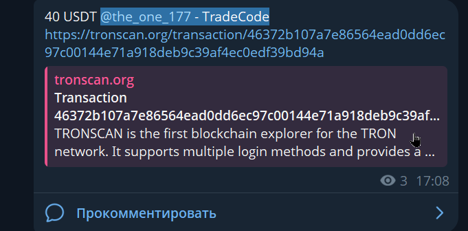 2026 08 03 19 52 22 png