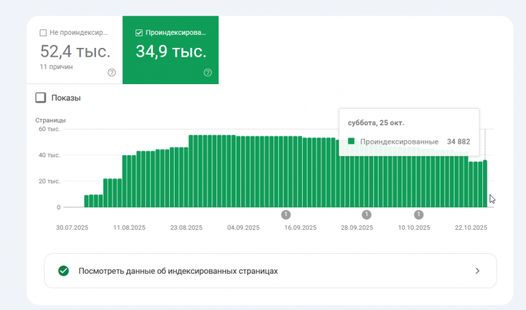 2025 10 28 21 53 33 png