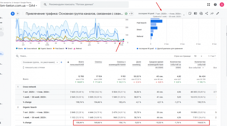 2026 01 05 13 46 23 png