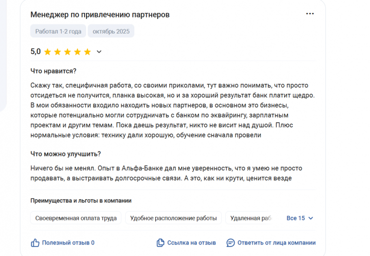 2025 11 05 17 00 35 png