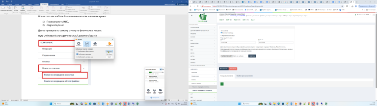 2026 03 26 11 46 59 png