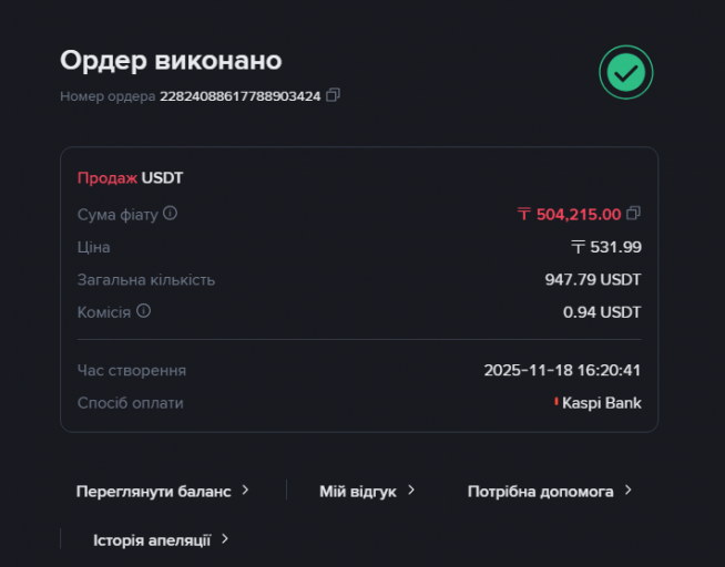 2025 11 18 17 36 03 png