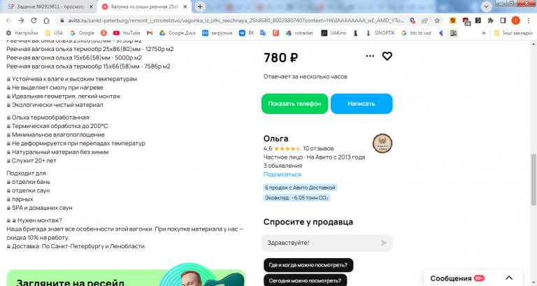 2026 04 01 12 50 10 png