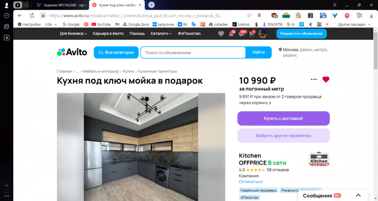 2025 11 01 14 34 21 png