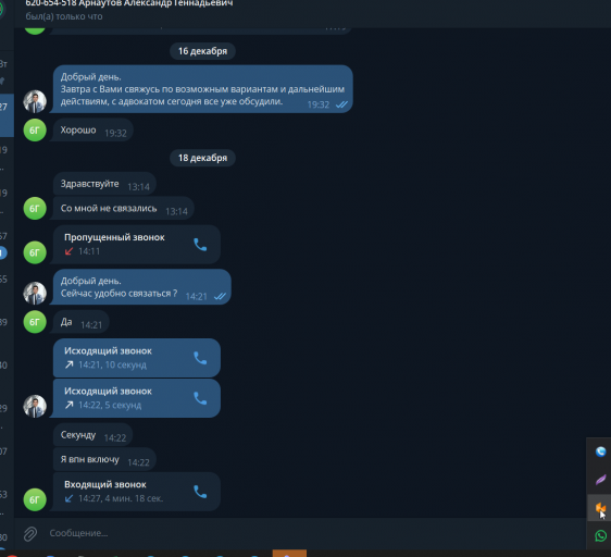 2025 12 18 14 27 19 png