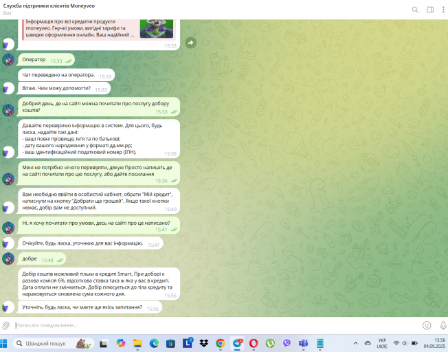 Screenshot 37 png