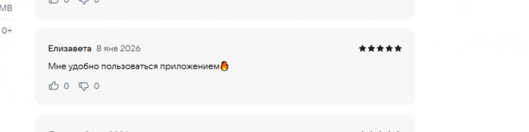 2026 01 08 20 49 44 png