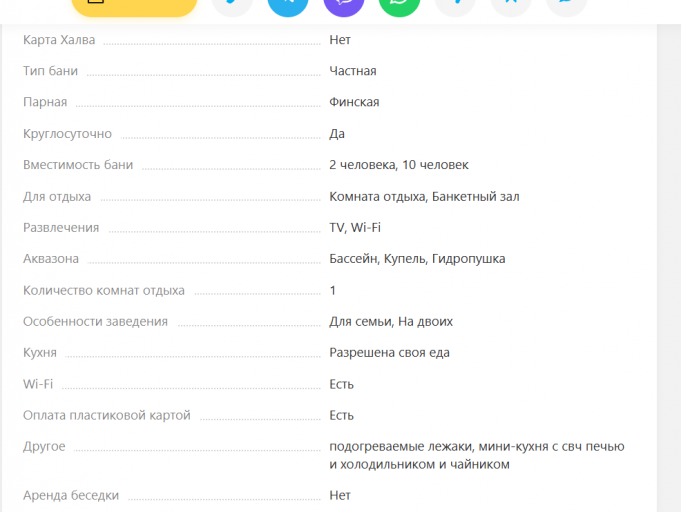 2026 03 26 16 49 50 png