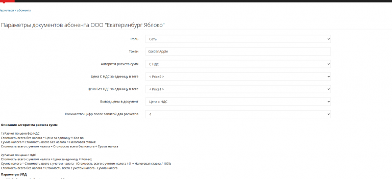 2025 11 28 10 08 31 png