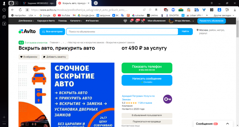 2025 11 04 12 37 22 png