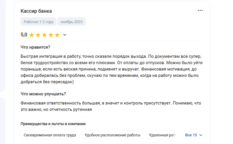 2025 11 30 14 58 31 png