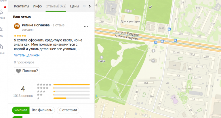 2025 10 26 18 20 21 png