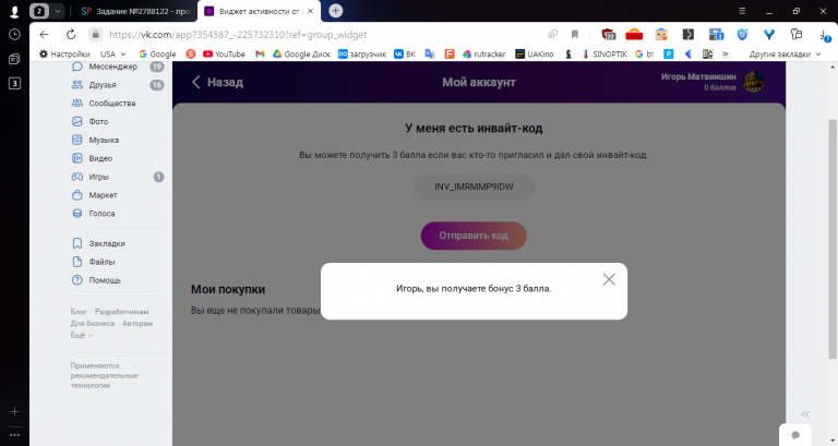 2025 10 28 13 29 11 png