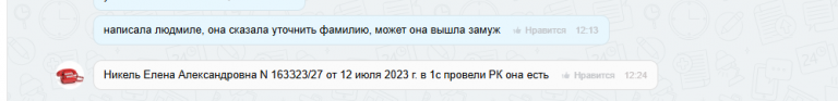 2025 07 10 12 30 04 png