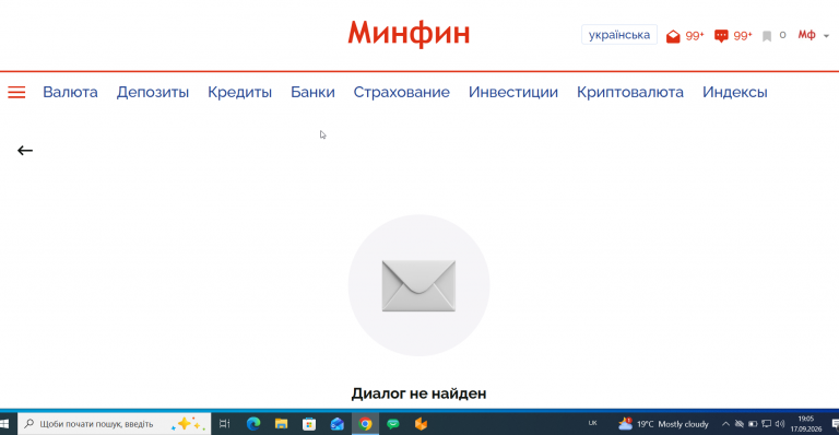 2026 09 17 19 05 49 png