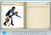 thumb 08c9ff53d4f230ccc95ddd38b78a2f4e png
