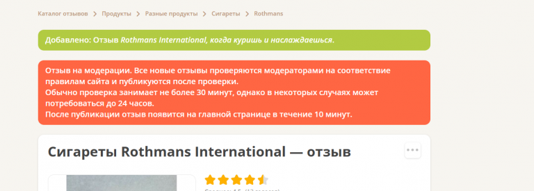 2025 10 23 14 01 31 png