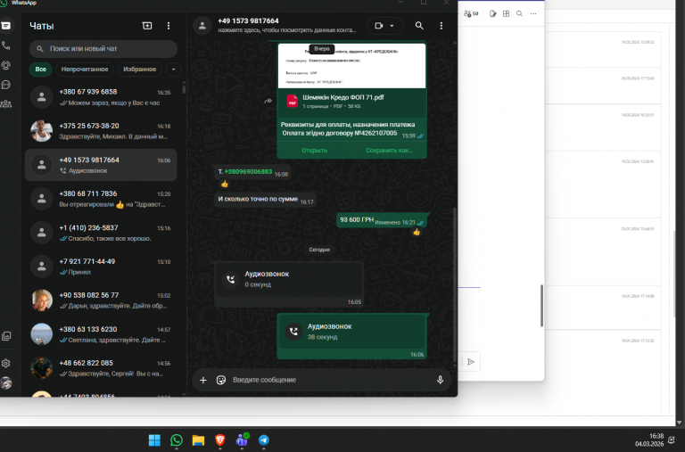 2026 03 04 16 38 35 png