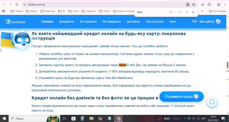 2026 03 26 19 24 29 png