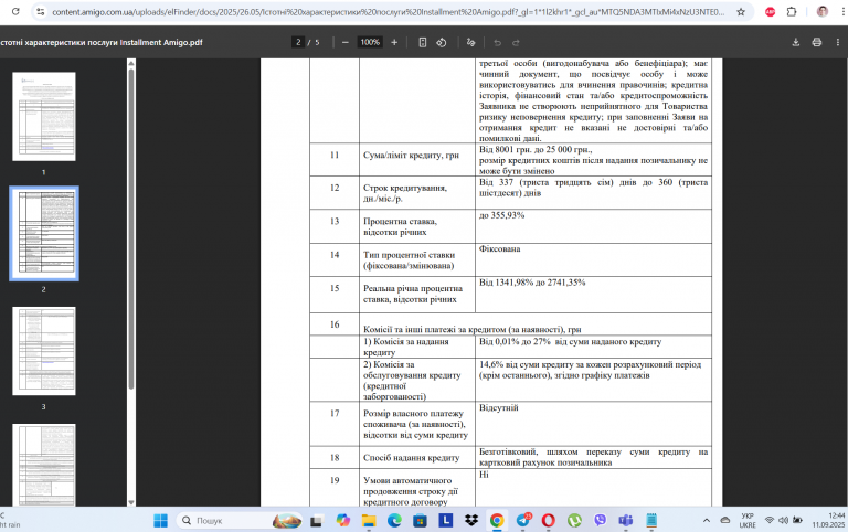 Screenshot 23 png