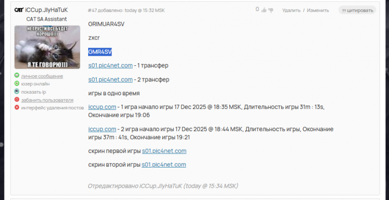 2026 03 01 15 56 04 png